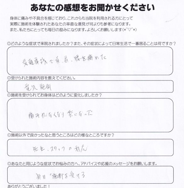 Dさま (1)