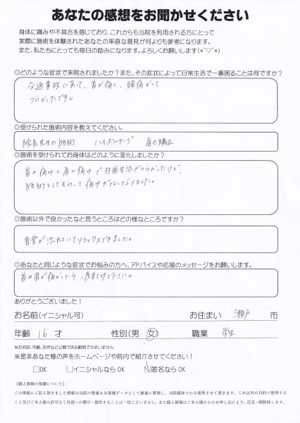 Bさま