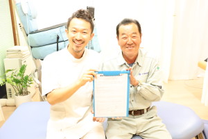 pic002_hernia20240326 左足とおしりのしびれ 瀬戸市 Y様 60代